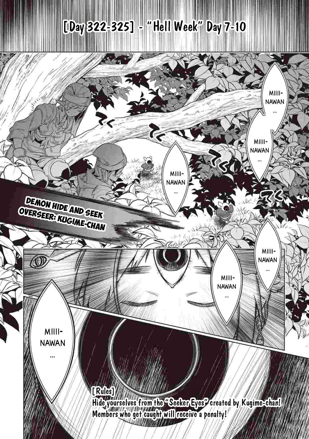 Re:Monster - Chapter 123 - Page 3
