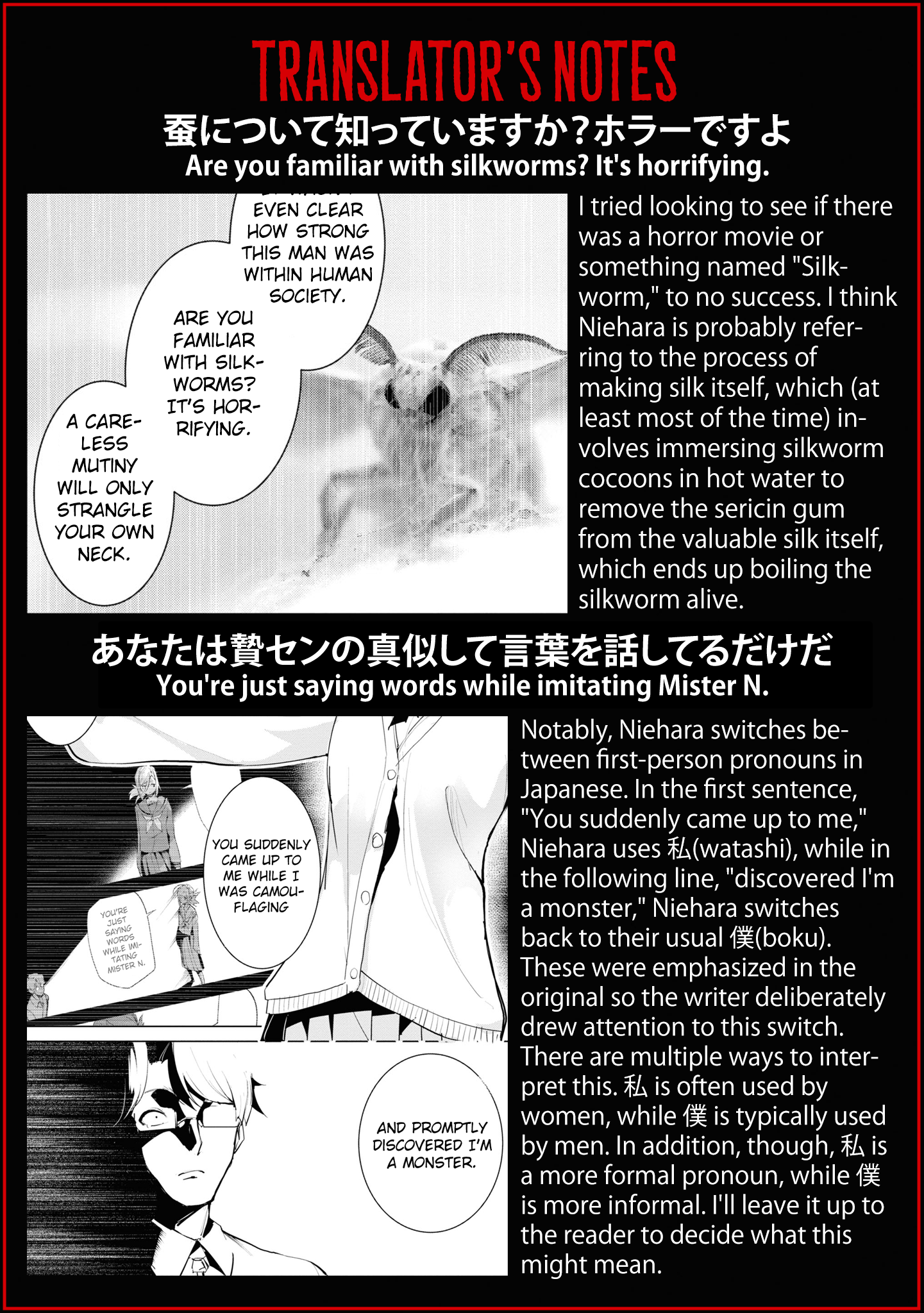 Common-Sense Monster - Chapter 20 - Page 18