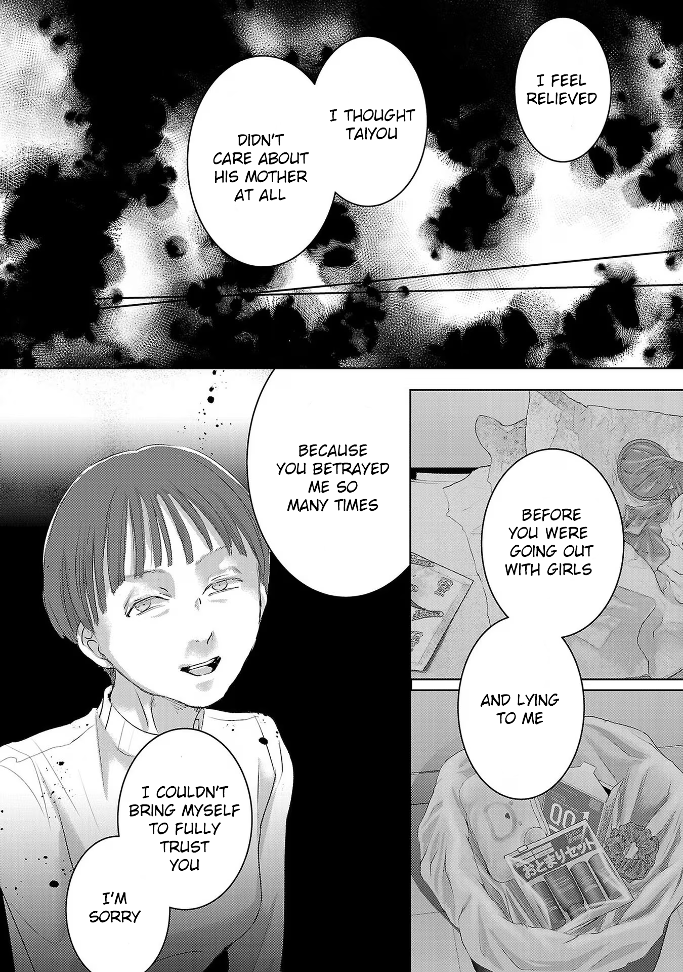 Tomorrow, I Will Be Someone's Girlfriend - Chapter 195 - Page 4