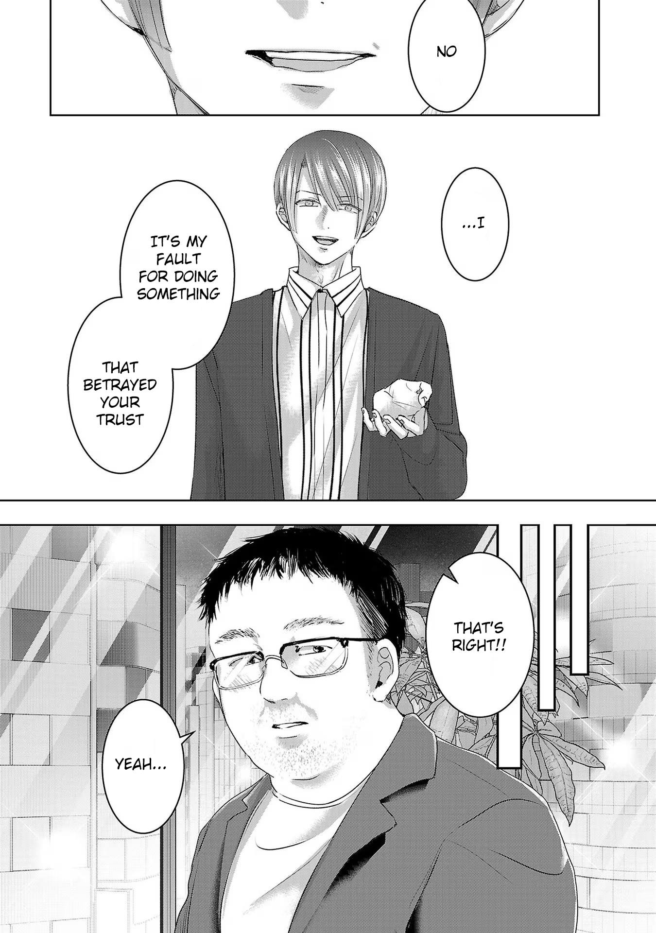 Tomorrow, I Will Be Someone's Girlfriend - Chapter 195 - Page 5