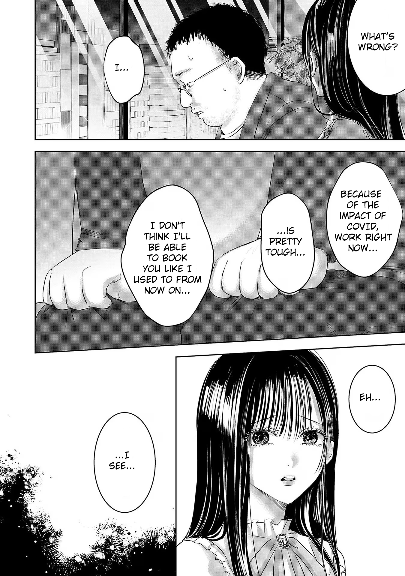 Tomorrow, I Will Be Someone's Girlfriend - Chapter 195 - Page 8