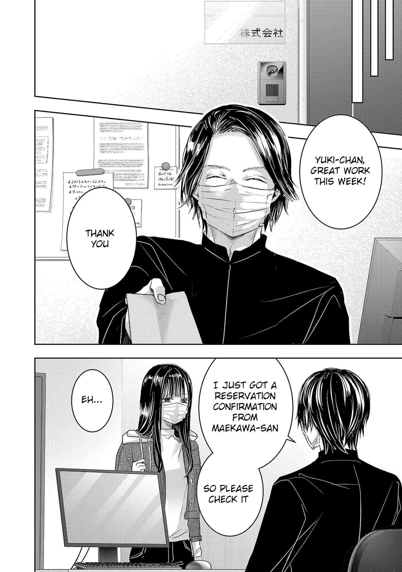 Tomorrow, I Will Be Someone's Girlfriend - Chapter 195 - Page 10