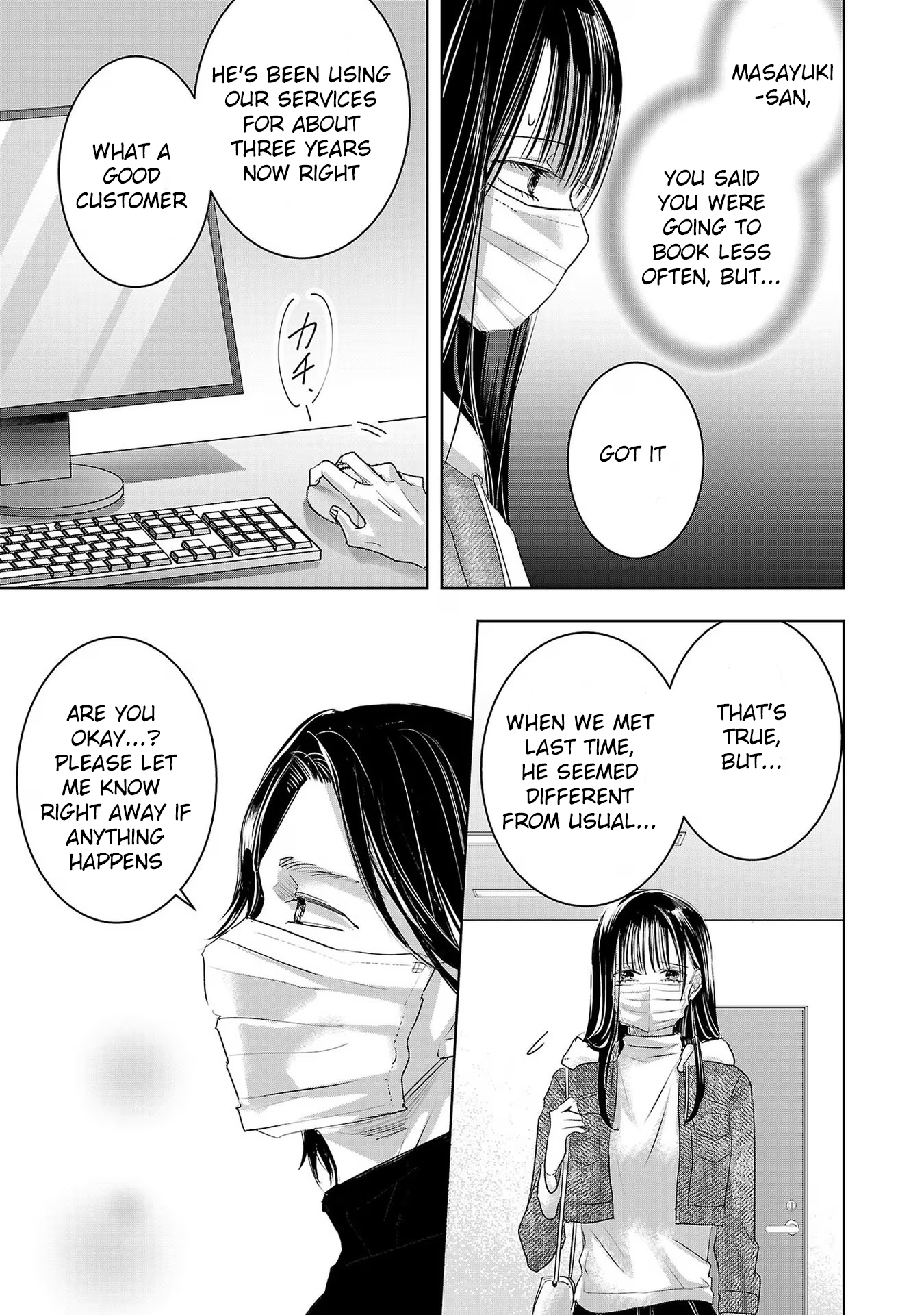 Tomorrow, I Will Be Someone's Girlfriend - Chapter 195 - Page 11