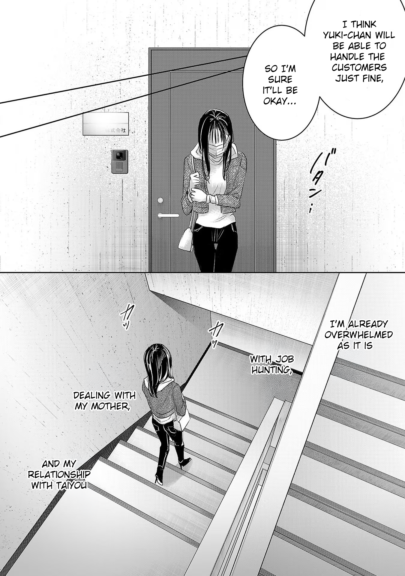 Tomorrow, I Will Be Someone's Girlfriend - Chapter 195 - Page 12