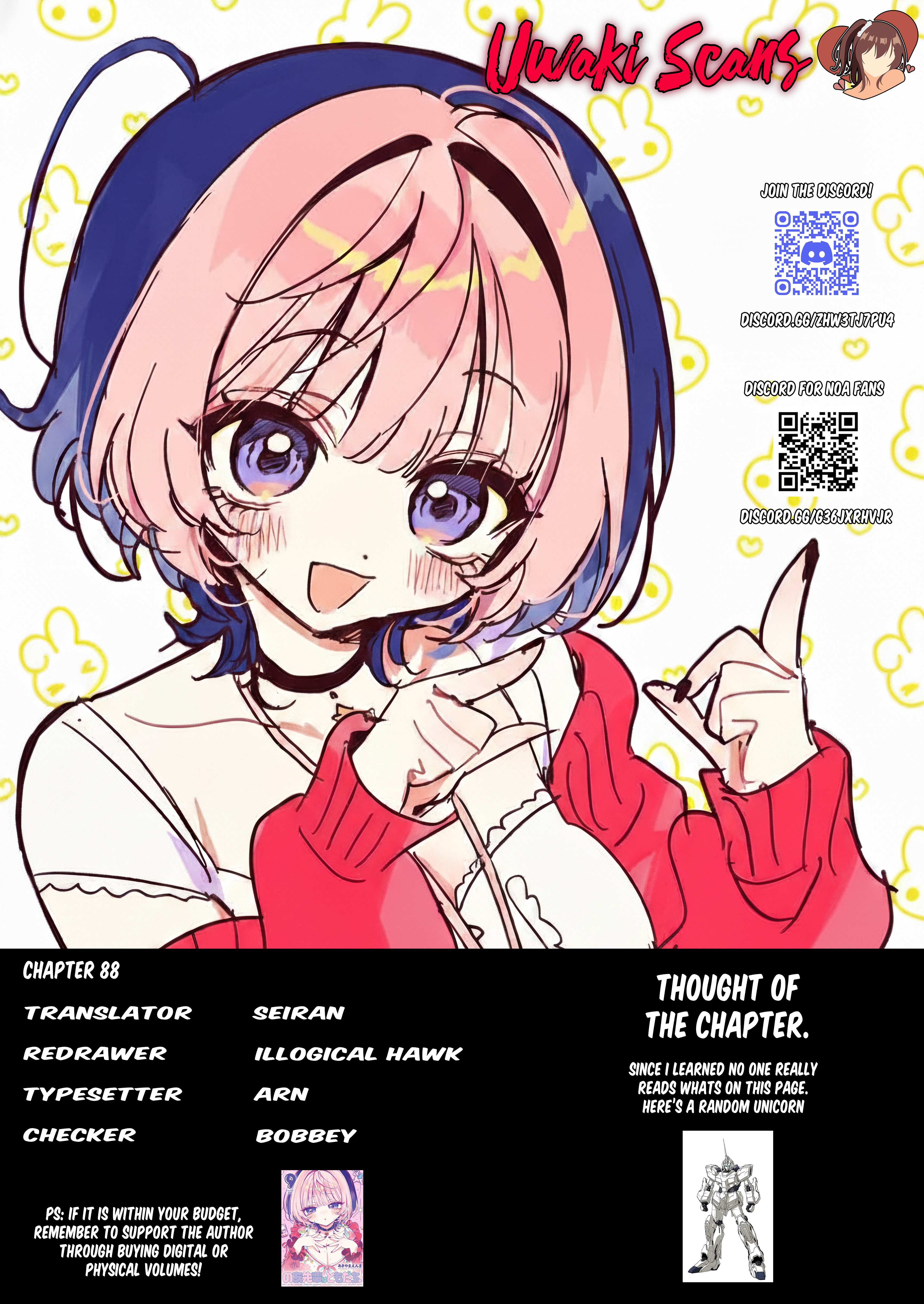 Noa-Senpai is My Friend. - Chapter 88 - Page 19