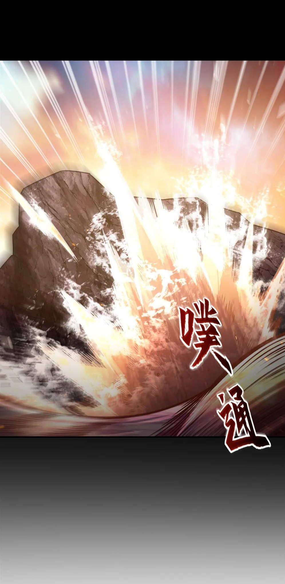 The Blood Princess and the Knight - Chapter 342 - Page 14