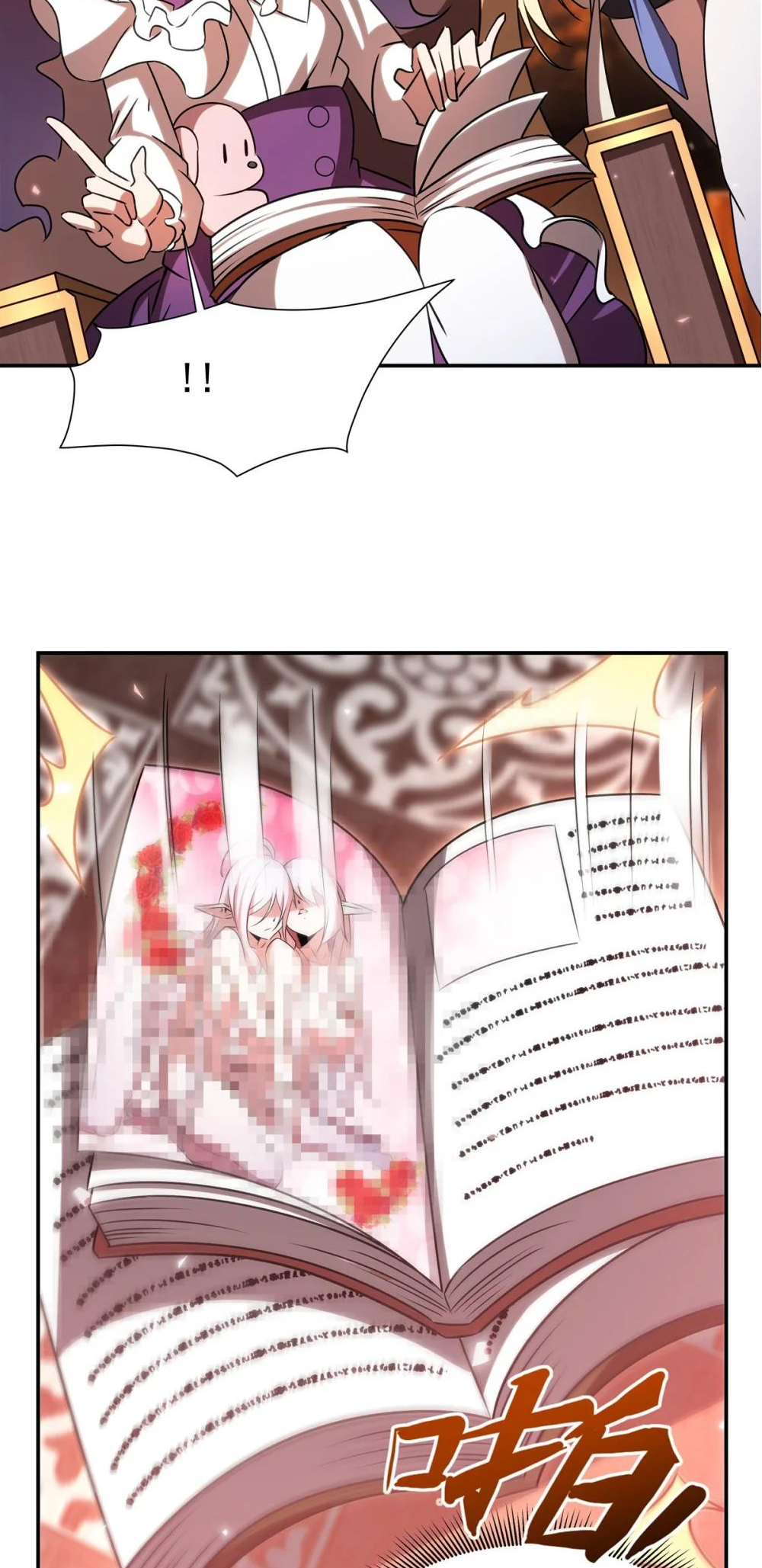 The Blood Princess and the Knight - Chapter 342 - Page 25