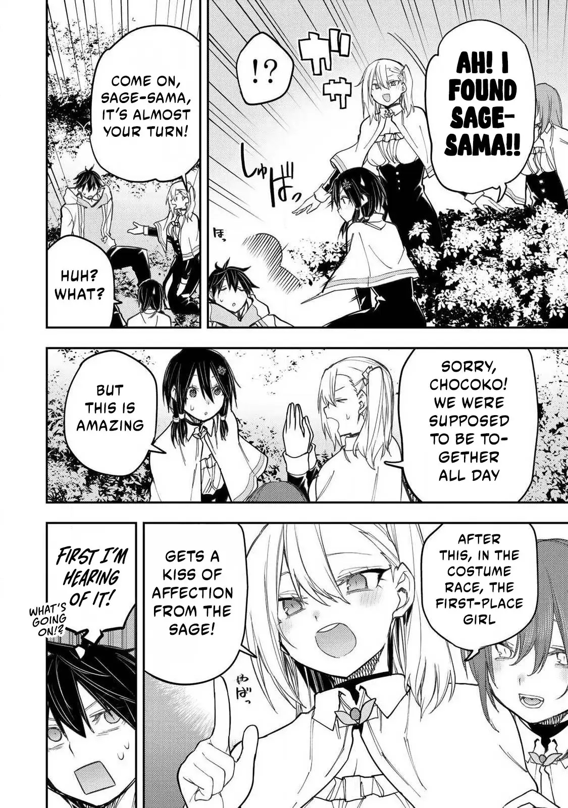 Secret Rites with the Holy Maidens - Chapter 66 - Page 7