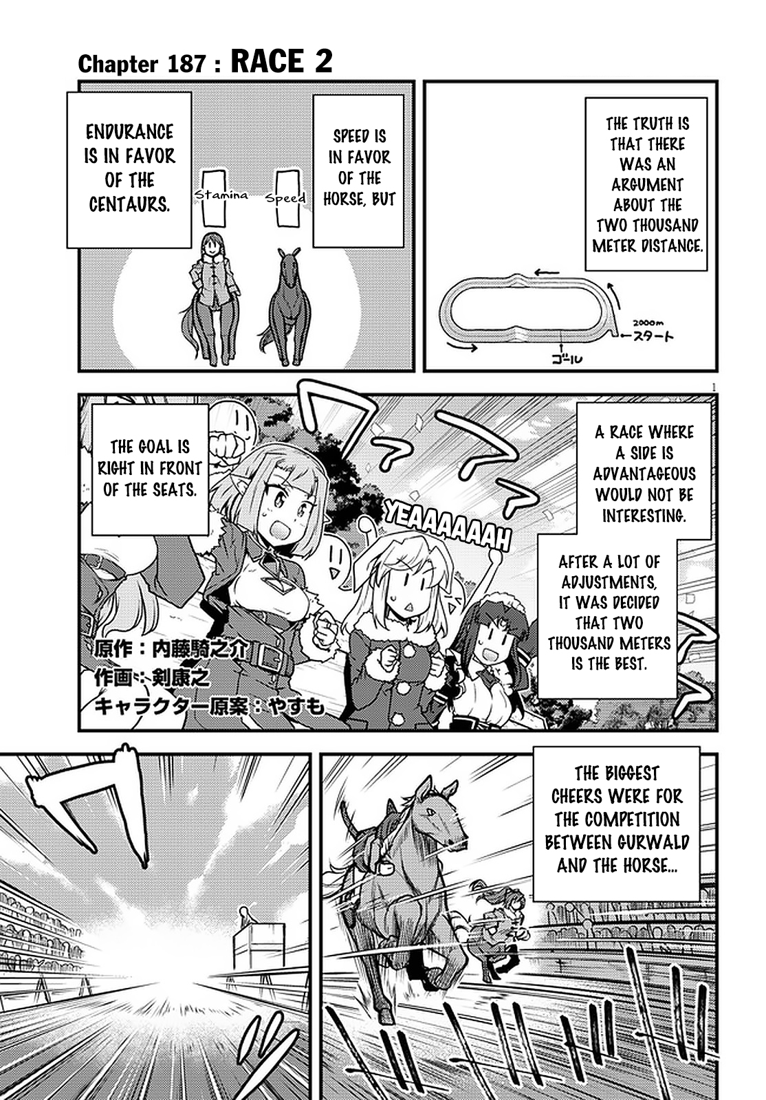 Farming Life in Another World - Chapter 187 - Page 2