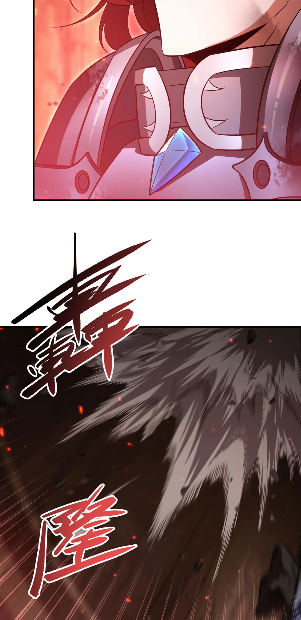The Blood Princess and the Knight - Chapter 362 - Page 19