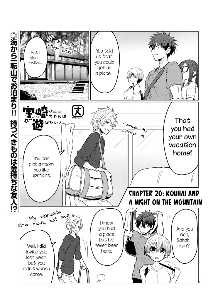 Uzaki-chan Wants to Hang Out! - Chapter 20 - Page 1
