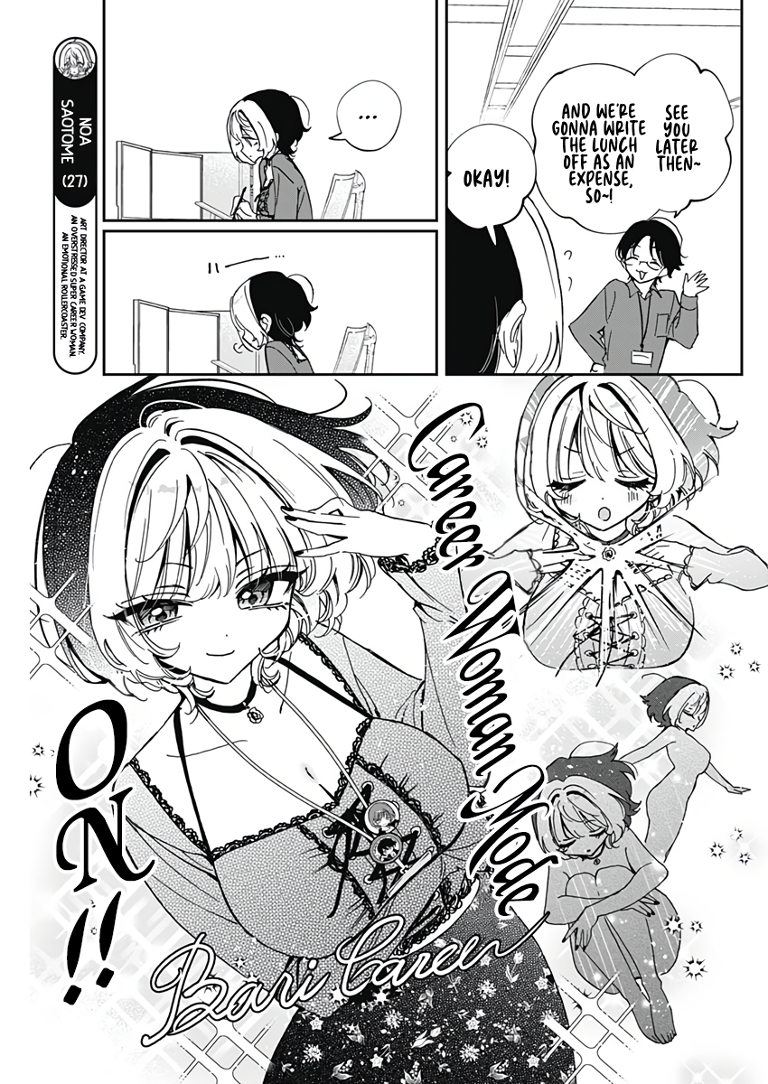 Noa-Senpai is My Friend. - Chapter 71 - Page 4