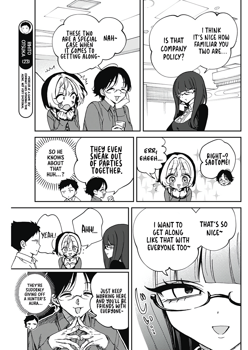 Noa-Senpai is My Friend. - Chapter 71 - Page 10
