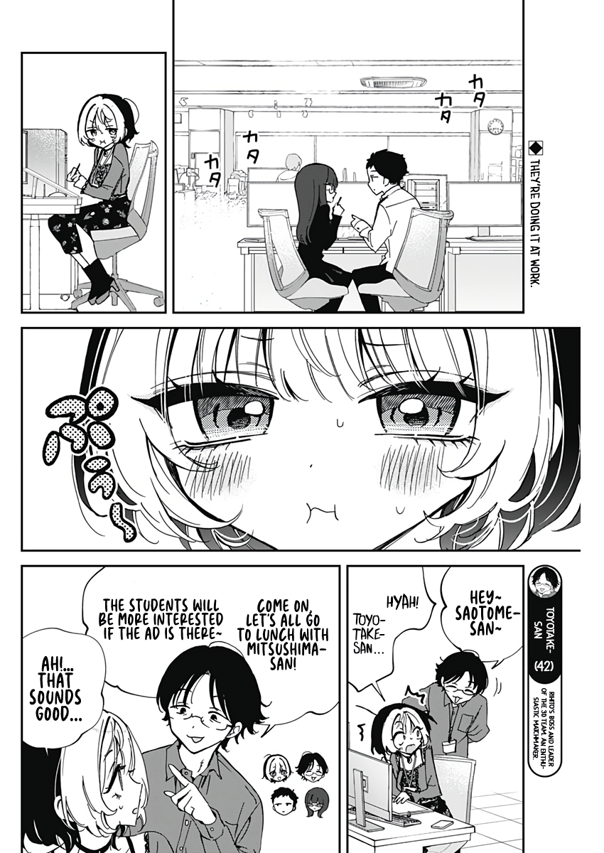 Noa-Senpai is My Friend. - Chapter 71 - Page 3