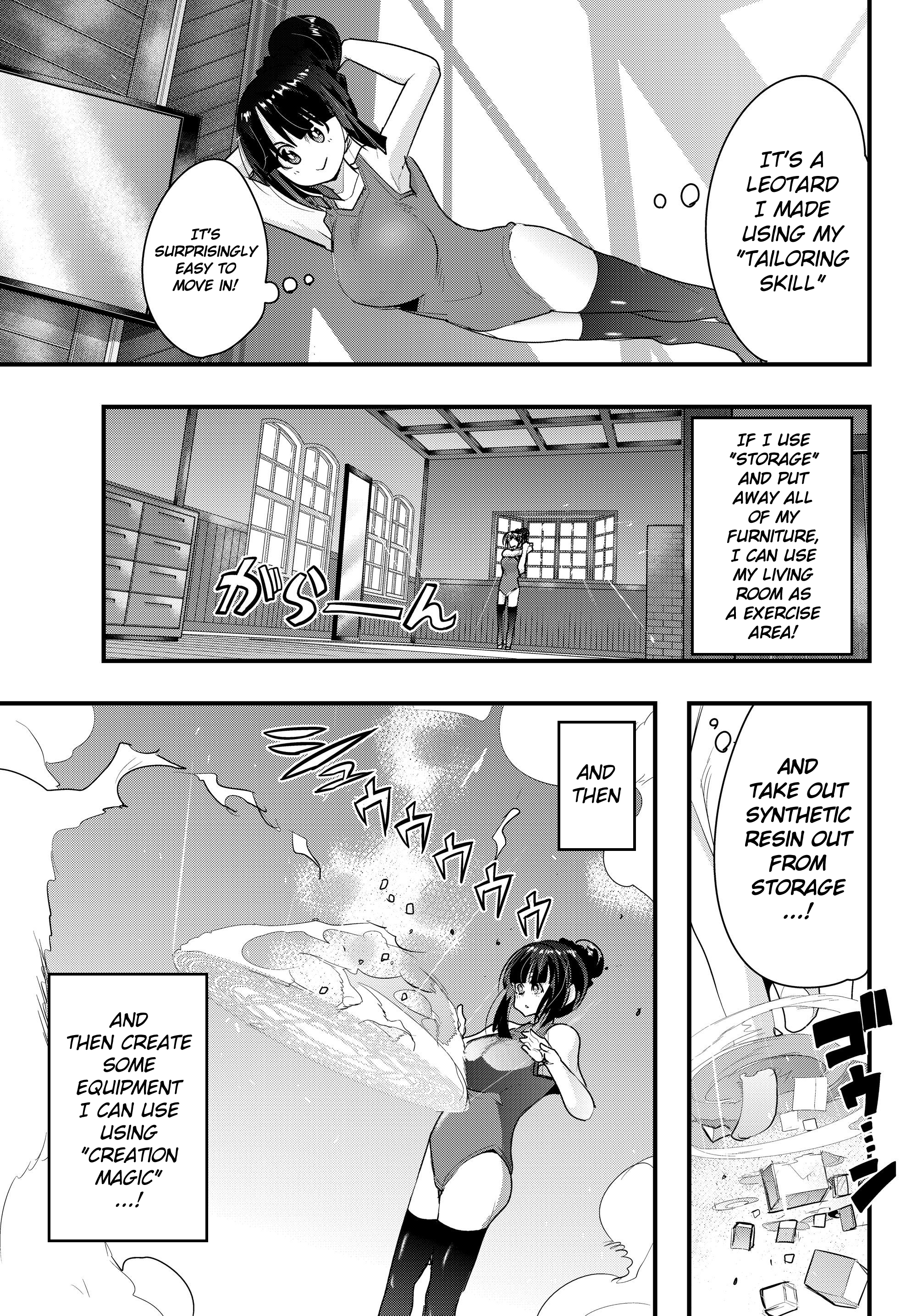 This Is Screwed up, but I was Reincarnated as a GIRL in Another World! - Chapter 9.5 - Page 7