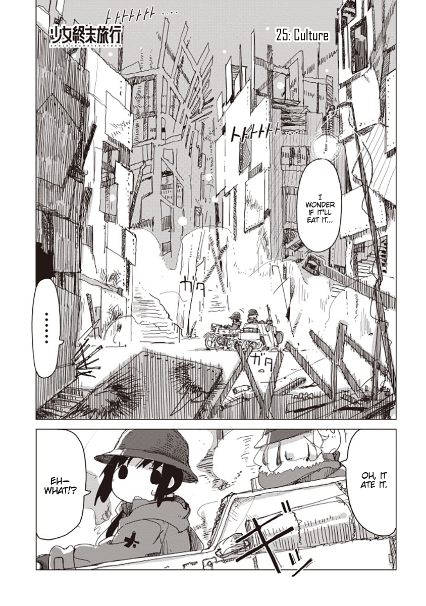 Girls' Last Tour - Chapter 26 - Page 1