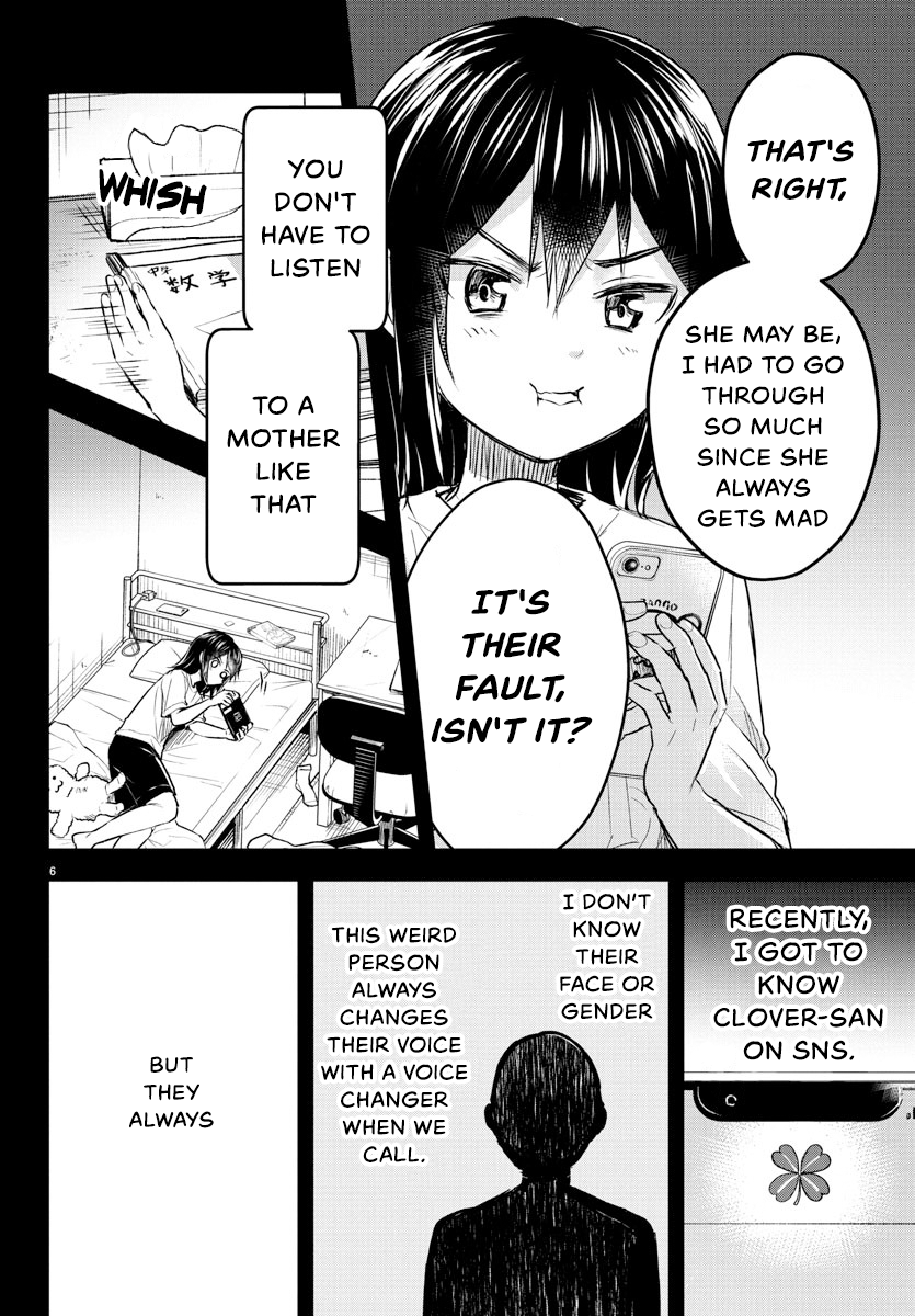 You Are a Four-Leaf Clover - Chapter 25 - Page 7