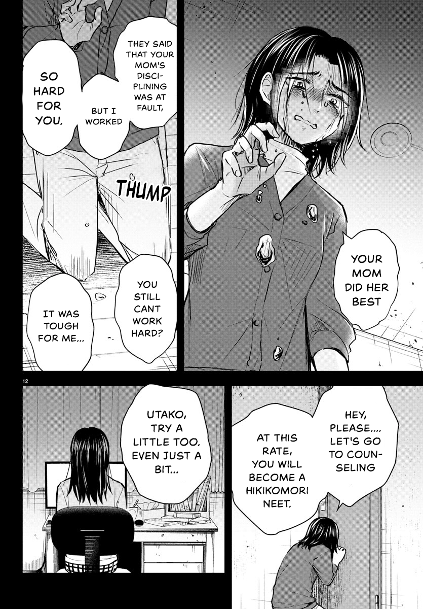 You Are a Four-Leaf Clover - Chapter 25 - Page 13