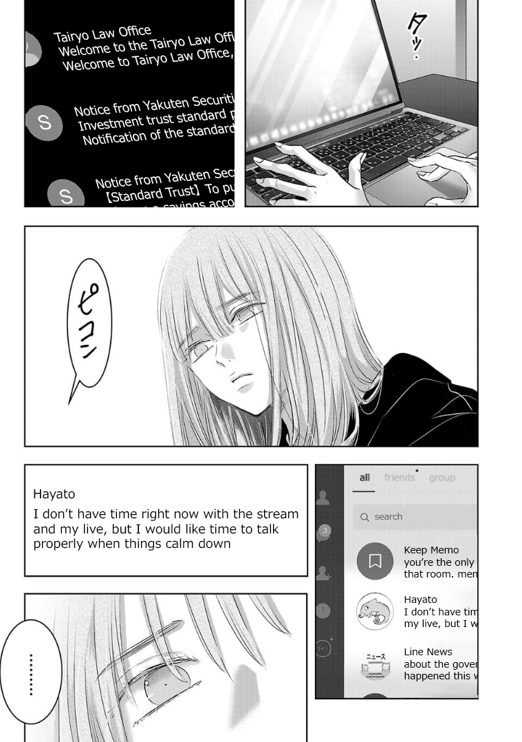 Tomorrow, I Will Be Someone's Girlfriend - Chapter 133 - Page 9