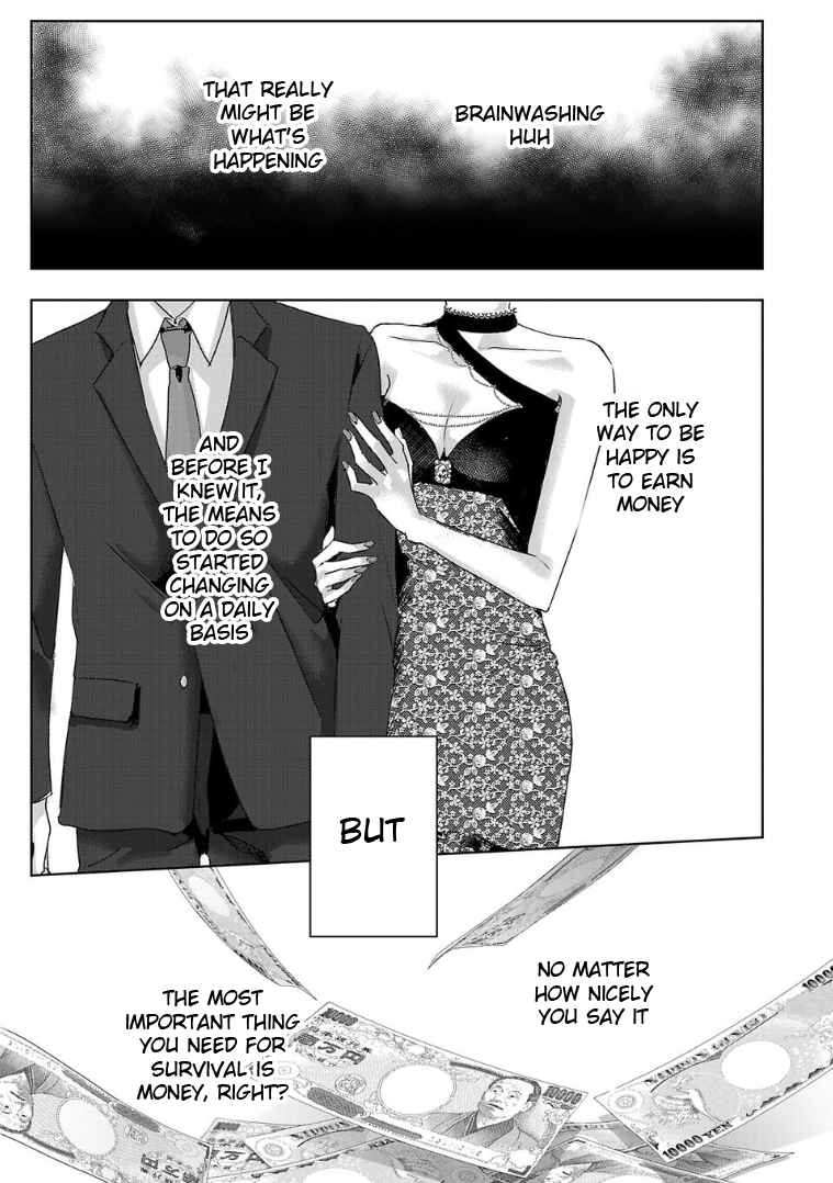Tomorrow, I Will Be Someone's Girlfriend - Chapter 133 - Page 1