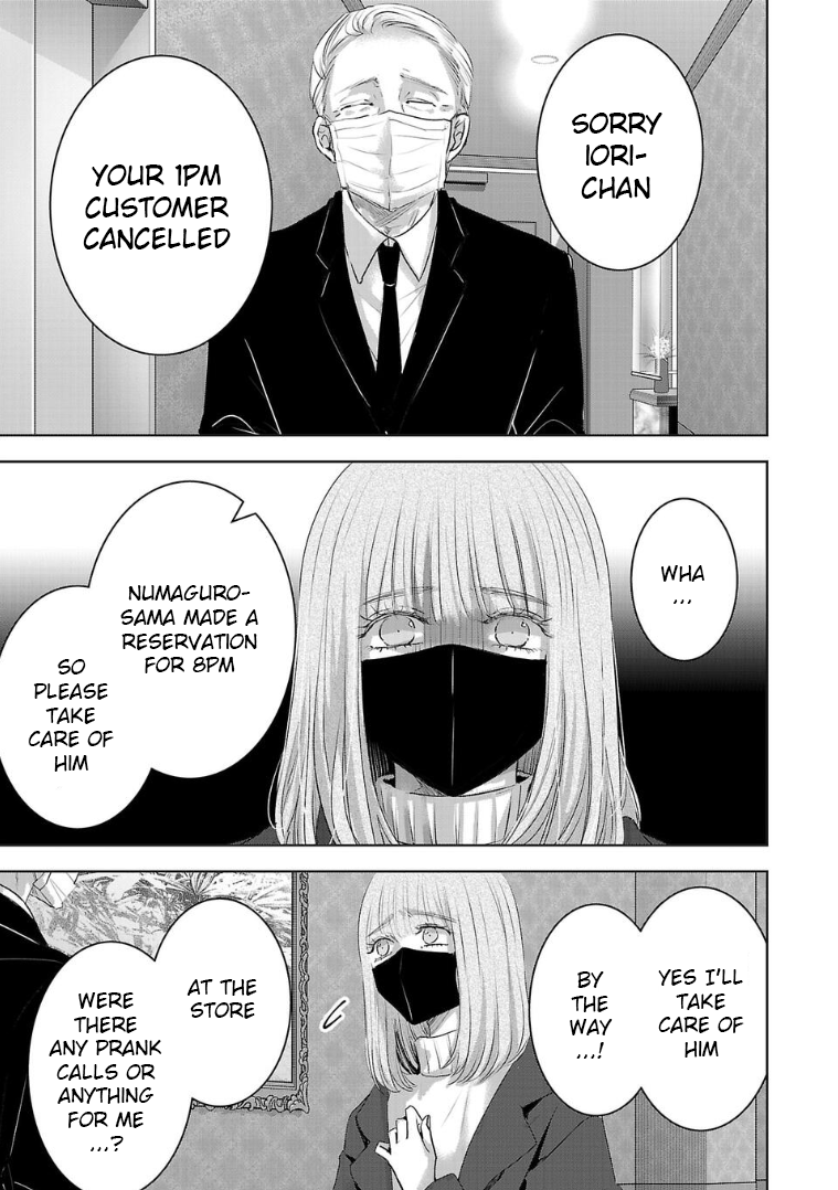Tomorrow, I Will Be Someone's Girlfriend - Chapter 133 - Page 11