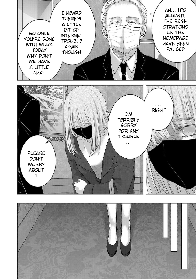 Tomorrow, I Will Be Someone's Girlfriend - Chapter 133 - Page 12