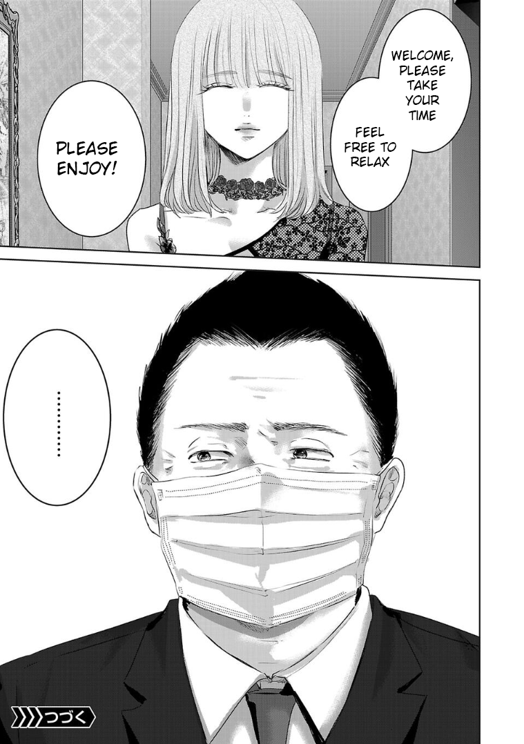 Tomorrow, I Will Be Someone's Girlfriend - Chapter 133 - Page 13