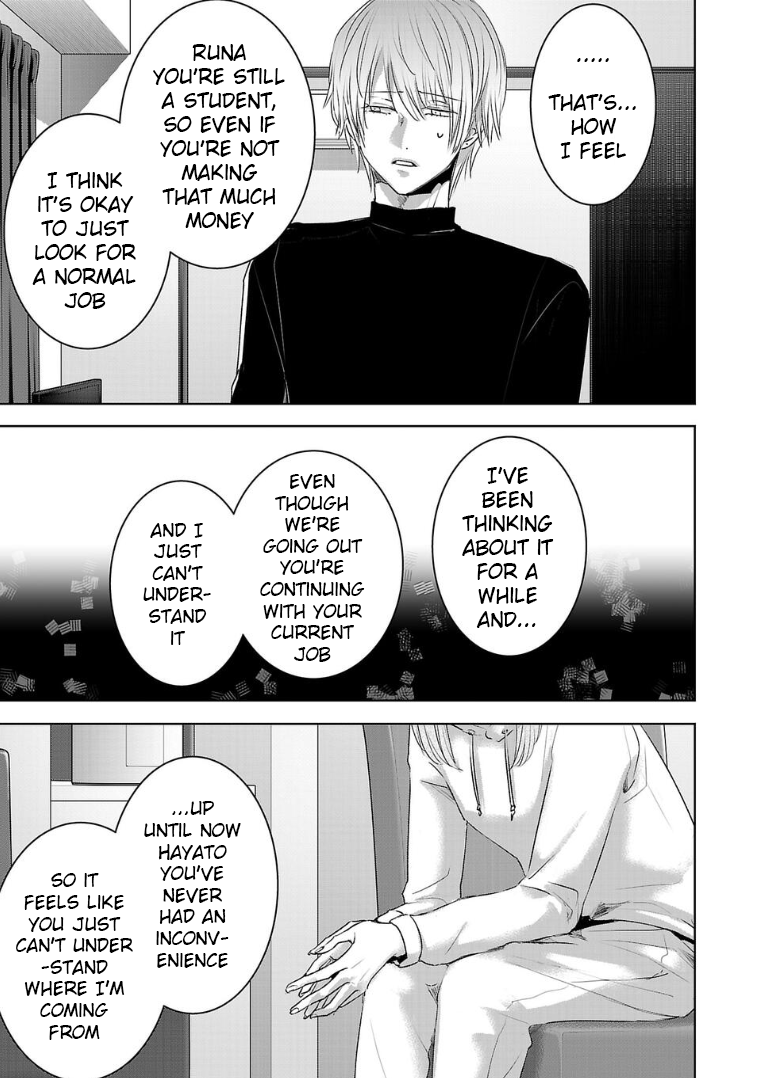 Tomorrow, I Will Be Someone's Girlfriend - Chapter 133 - Page 3