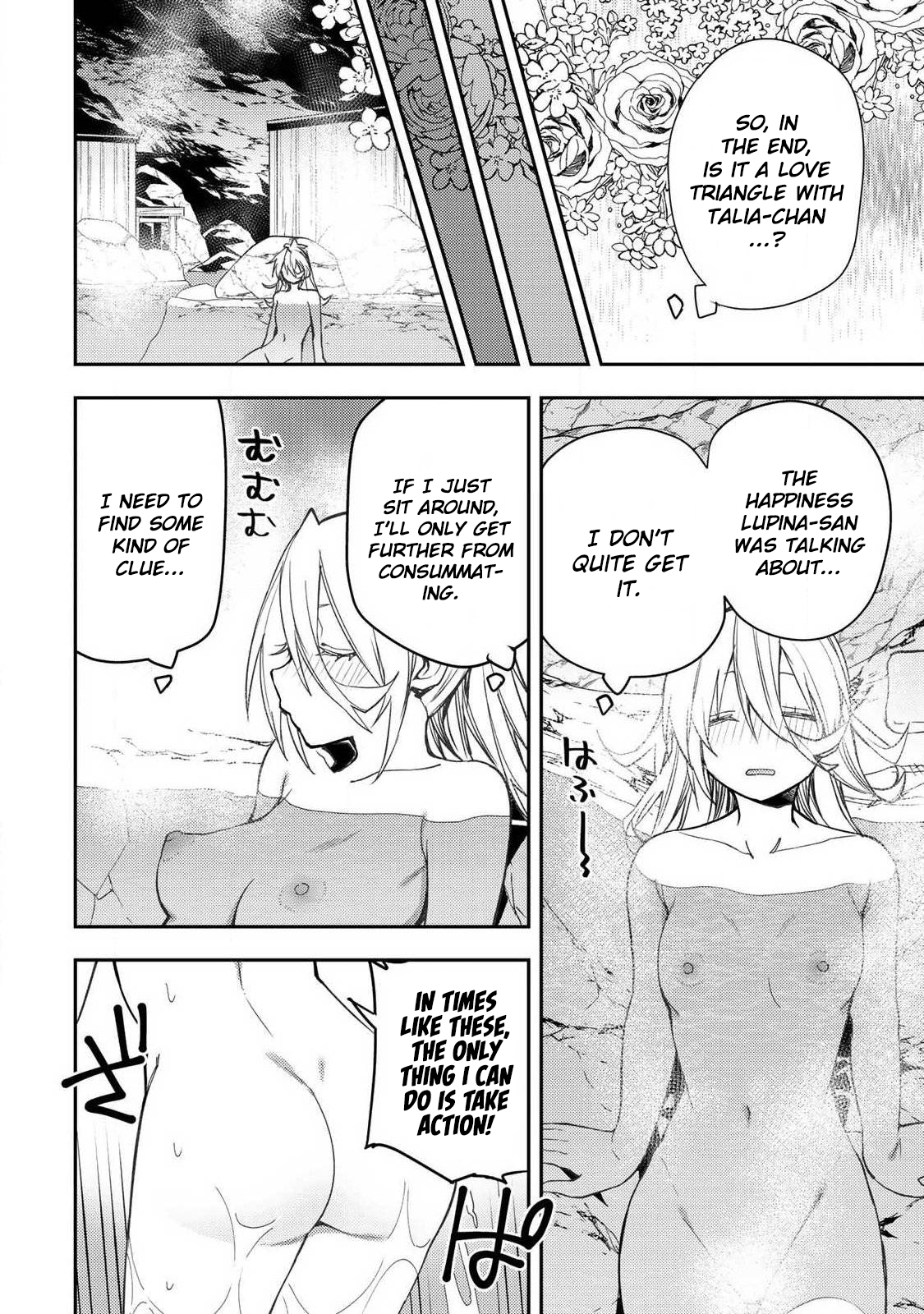 Secret Rites with the Holy Maidens - Chapter 84 - Page 17