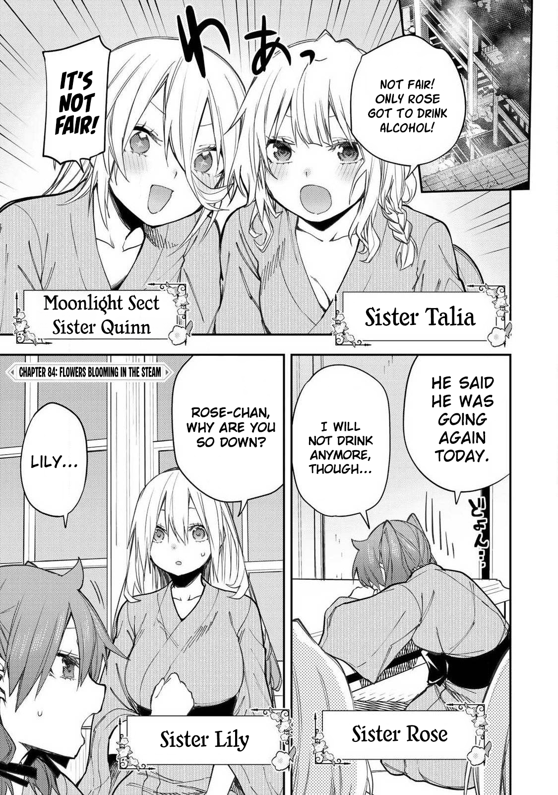 Secret Rites with the Holy Maidens - Chapter 84 - Page 2