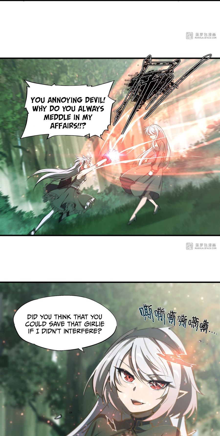 The Blood Princess and the Knight - Chapter 228 - Page 4