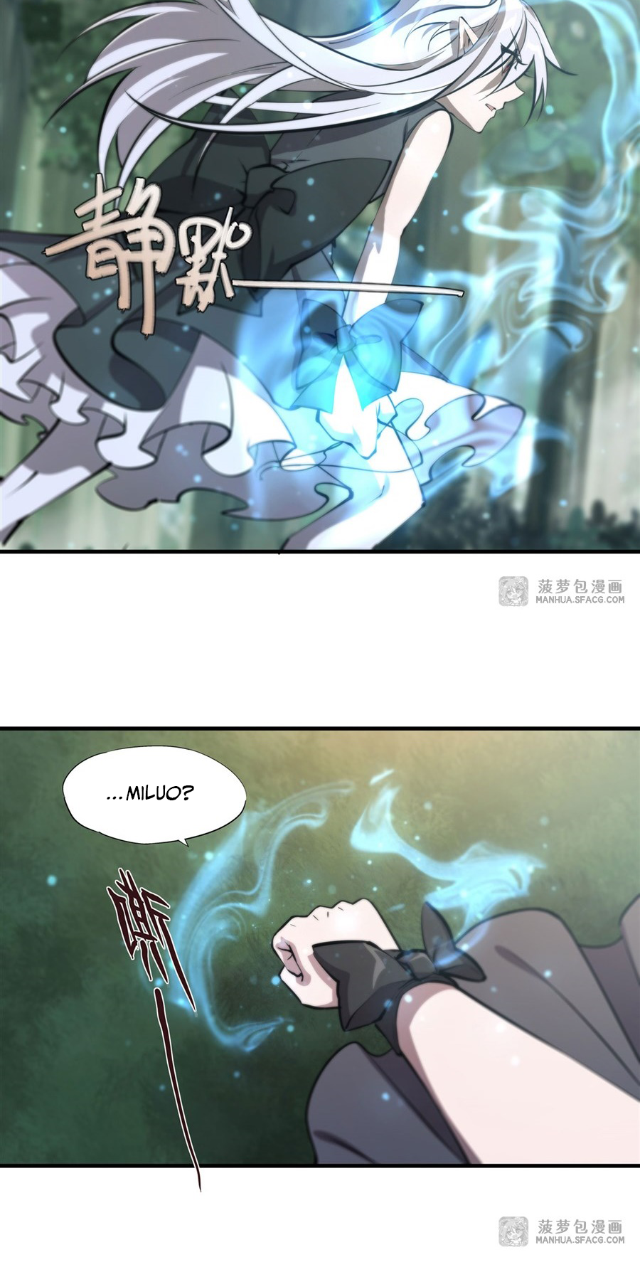 The Blood Princess and the Knight - Chapter 228 - Page 7
