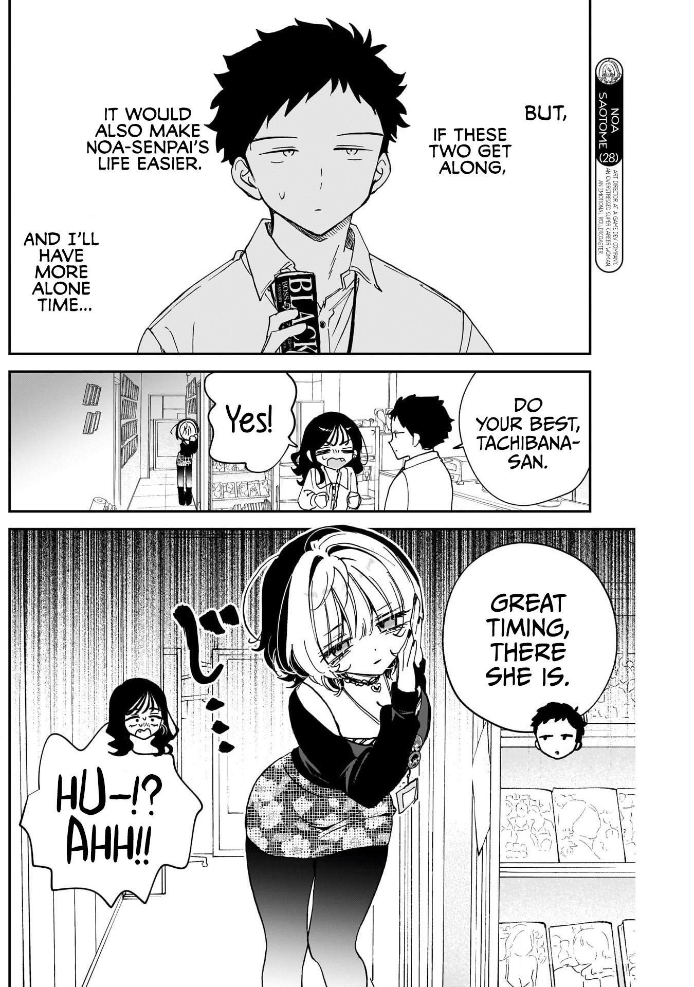 Noa-Senpai is My Friend. - Chapter 104 - Page 4