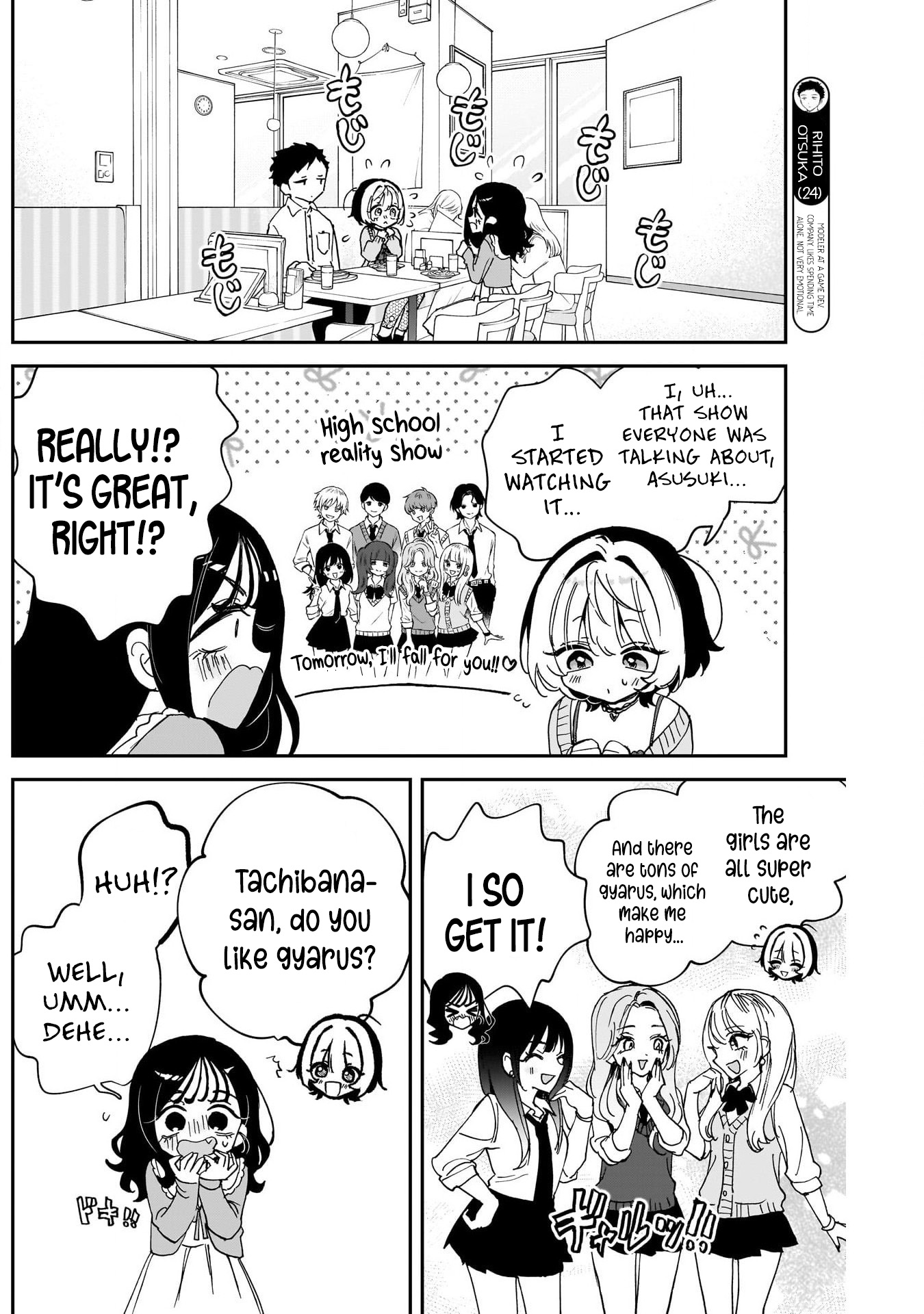 Noa-Senpai is My Friend. - Chapter 104 - Page 6