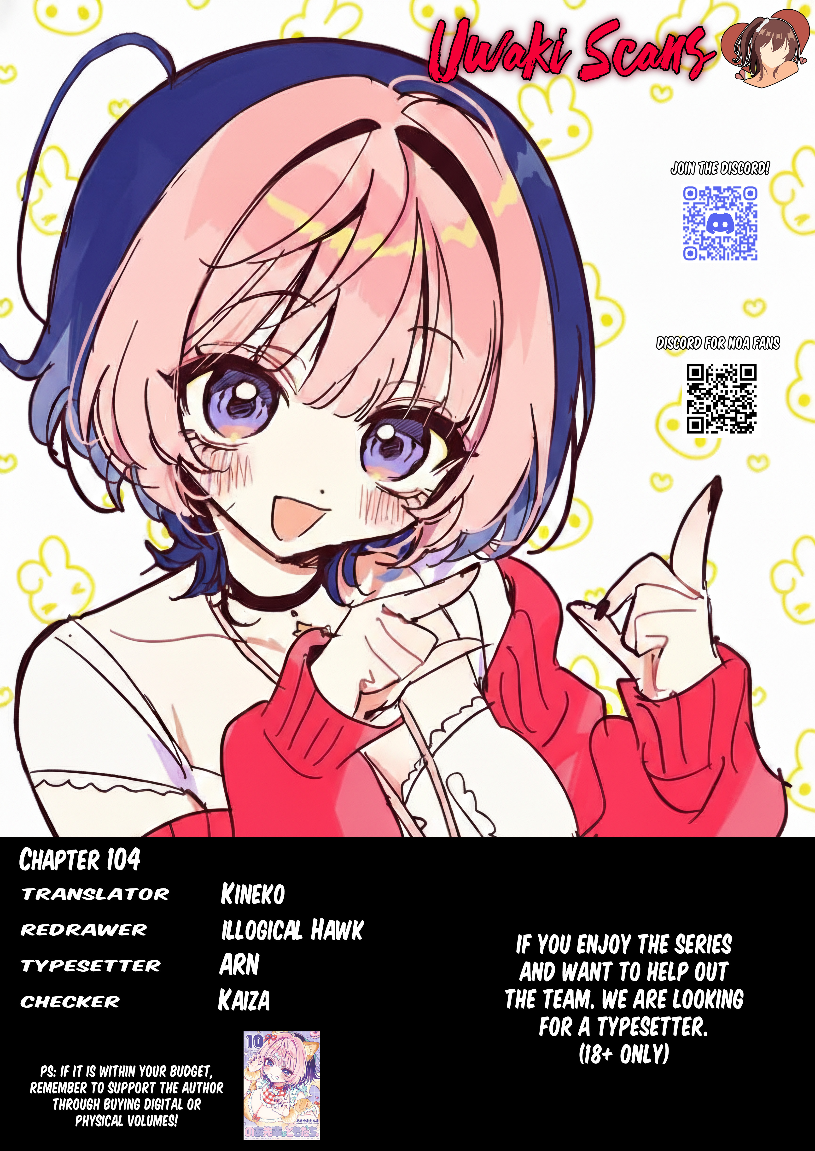 Noa-Senpai is My Friend. - Chapter 104 - Page 19