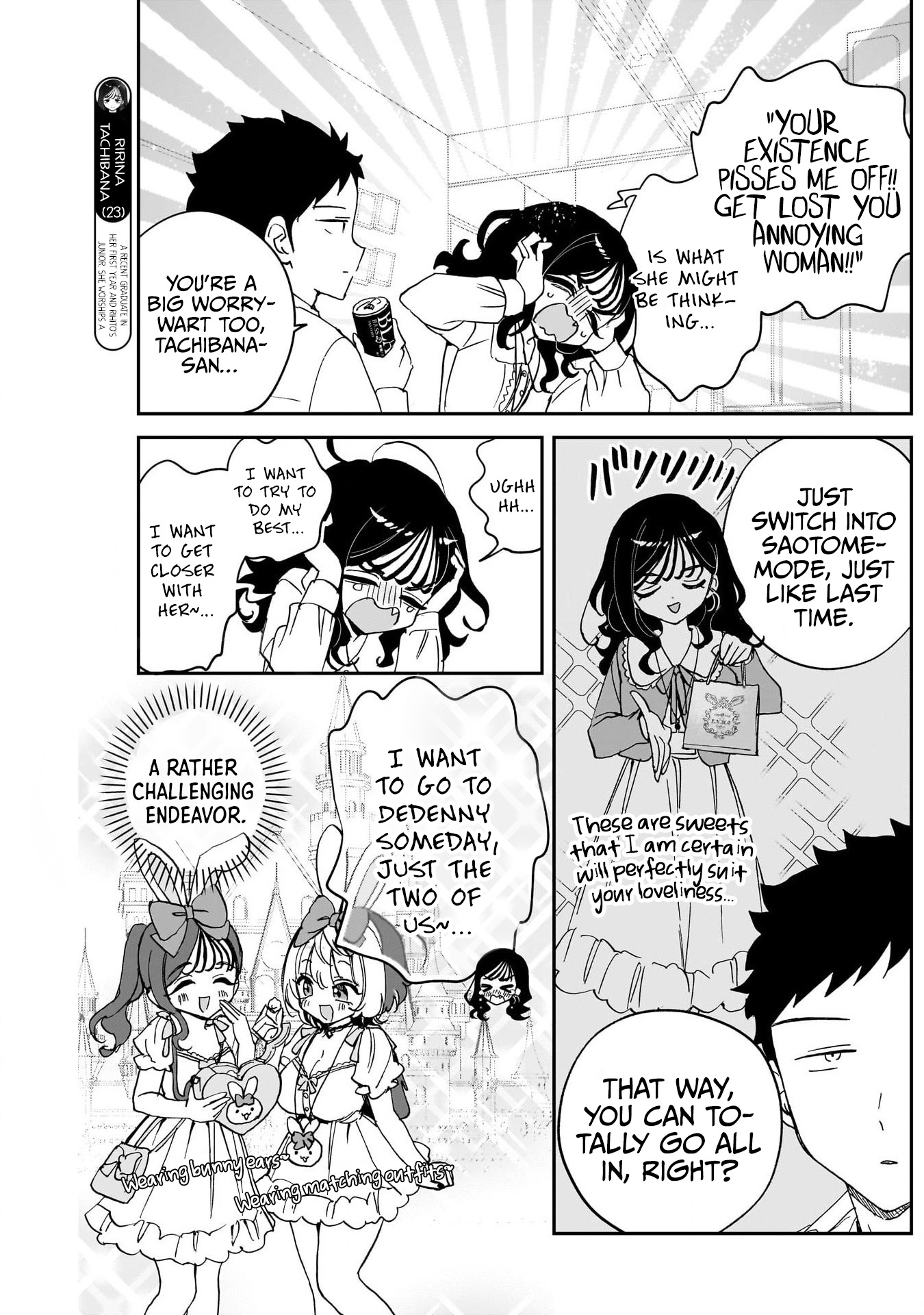 Noa-Senpai is My Friend. - Chapter 104 - Page 3