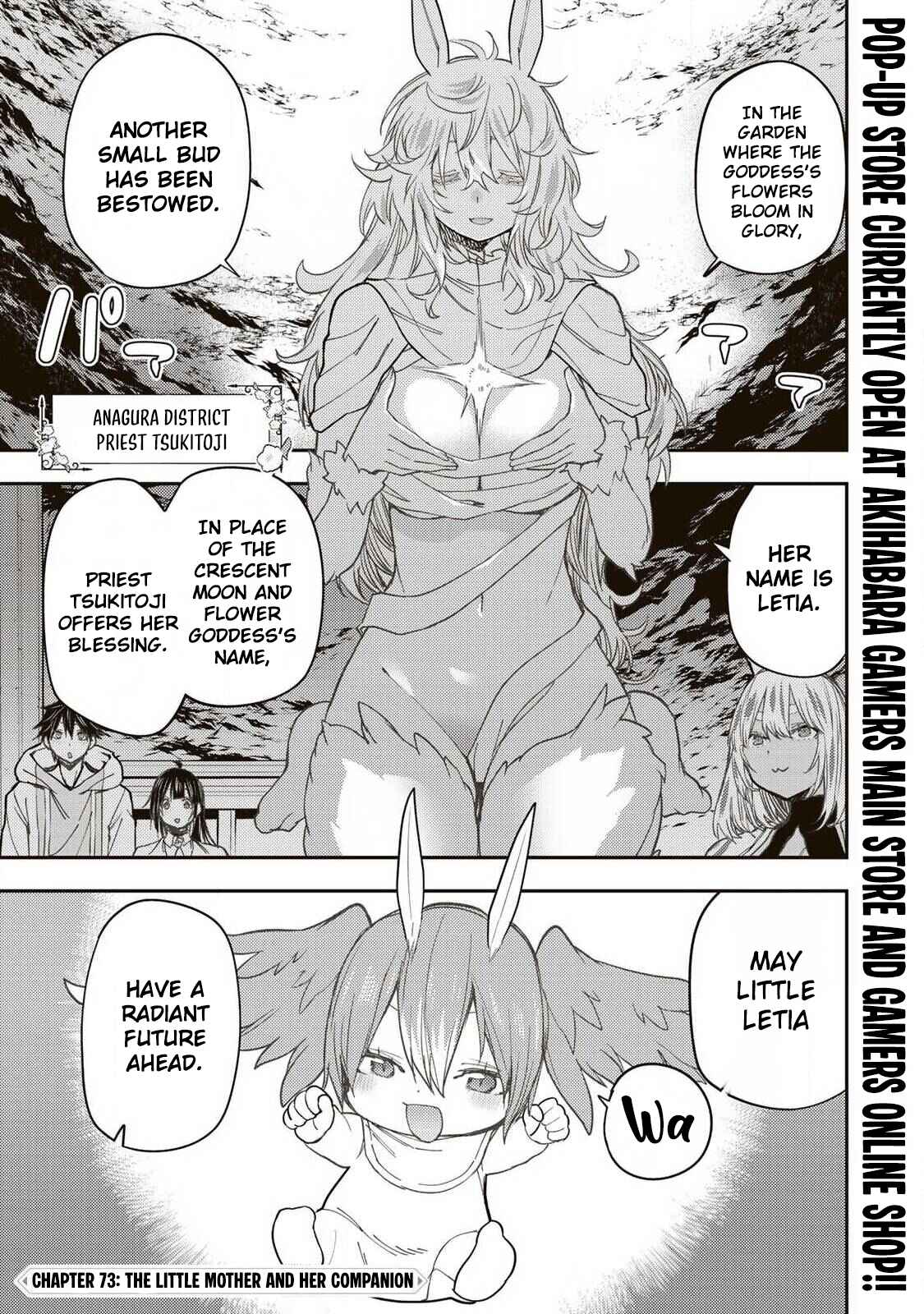 Secret Rites with the Holy Maidens - Chapter 73 - Page 2