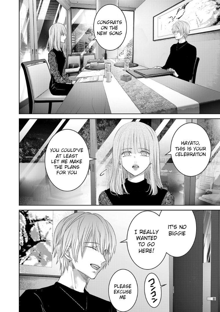Tomorrow, I Will Be Someone's Girlfriend - Chapter 128 - Page 4