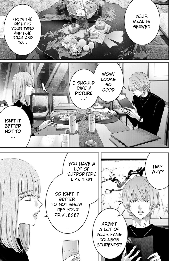Tomorrow, I Will Be Someone's Girlfriend - Chapter 128 - Page 5