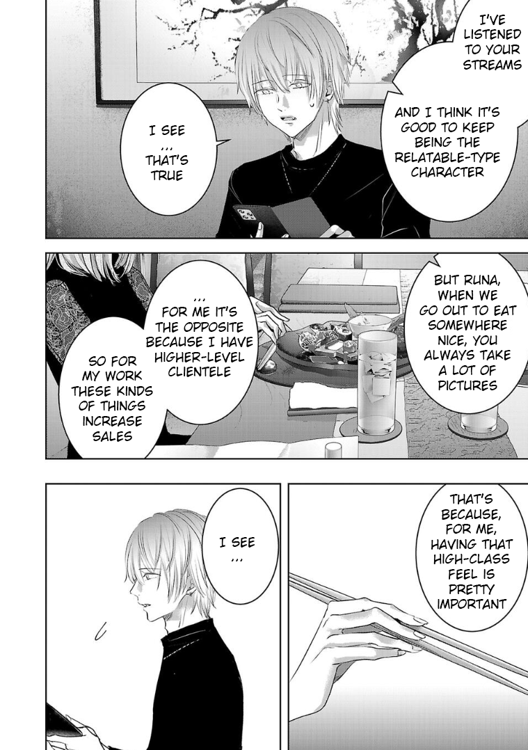 Tomorrow, I Will Be Someone's Girlfriend - Chapter 128 - Page 6