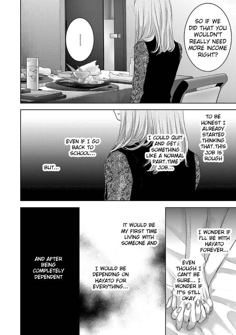 Tomorrow, I Will Be Someone's Girlfriend - Chapter 128 - Page 8