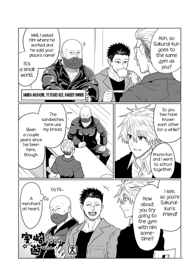 Uzaki-chan Wants to Hang Out! - Chapter 63 - Page 1