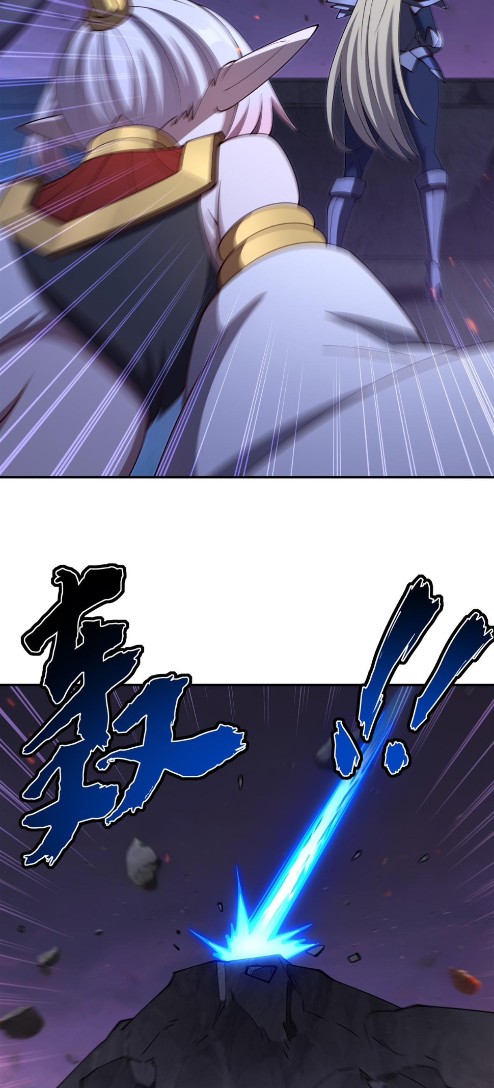 The Blood Princess and the Knight - Chapter 403 - Page 31