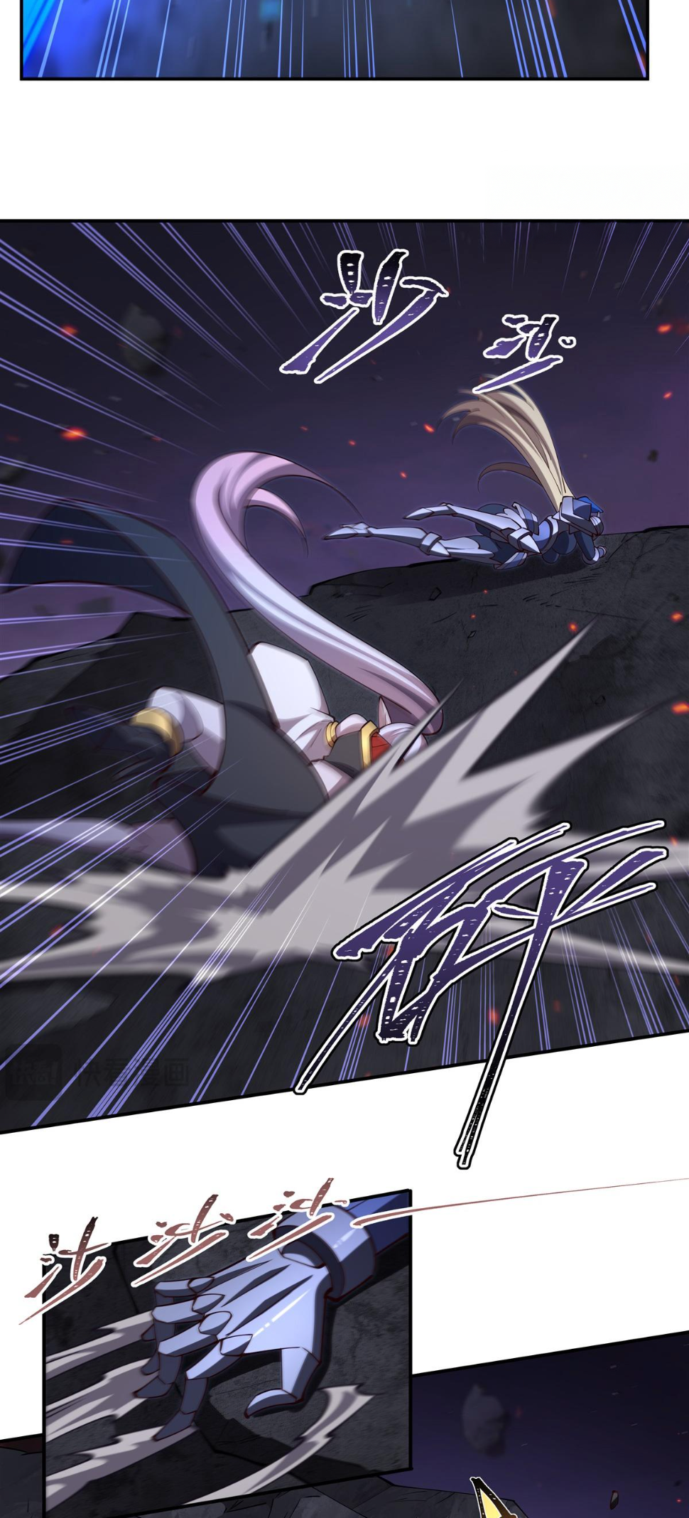 The Blood Princess and the Knight - Chapter 403 - Page 33