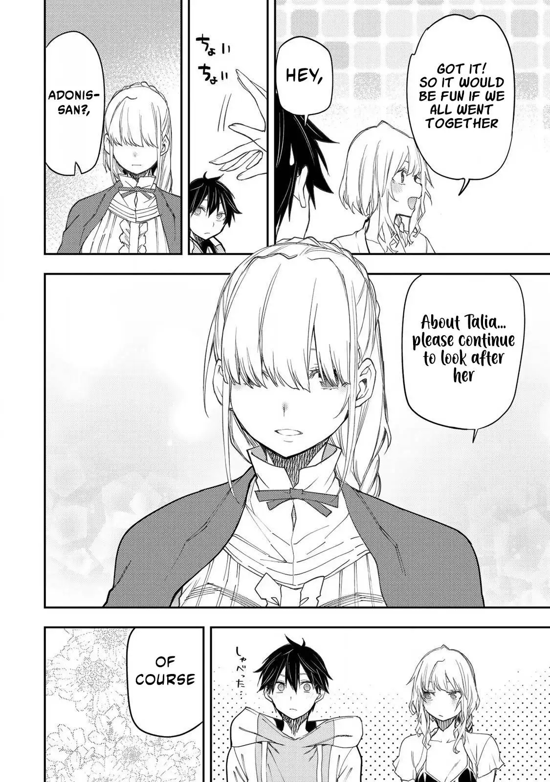 Secret Rites with the Holy Maidens - Chapter 58 - Page 7