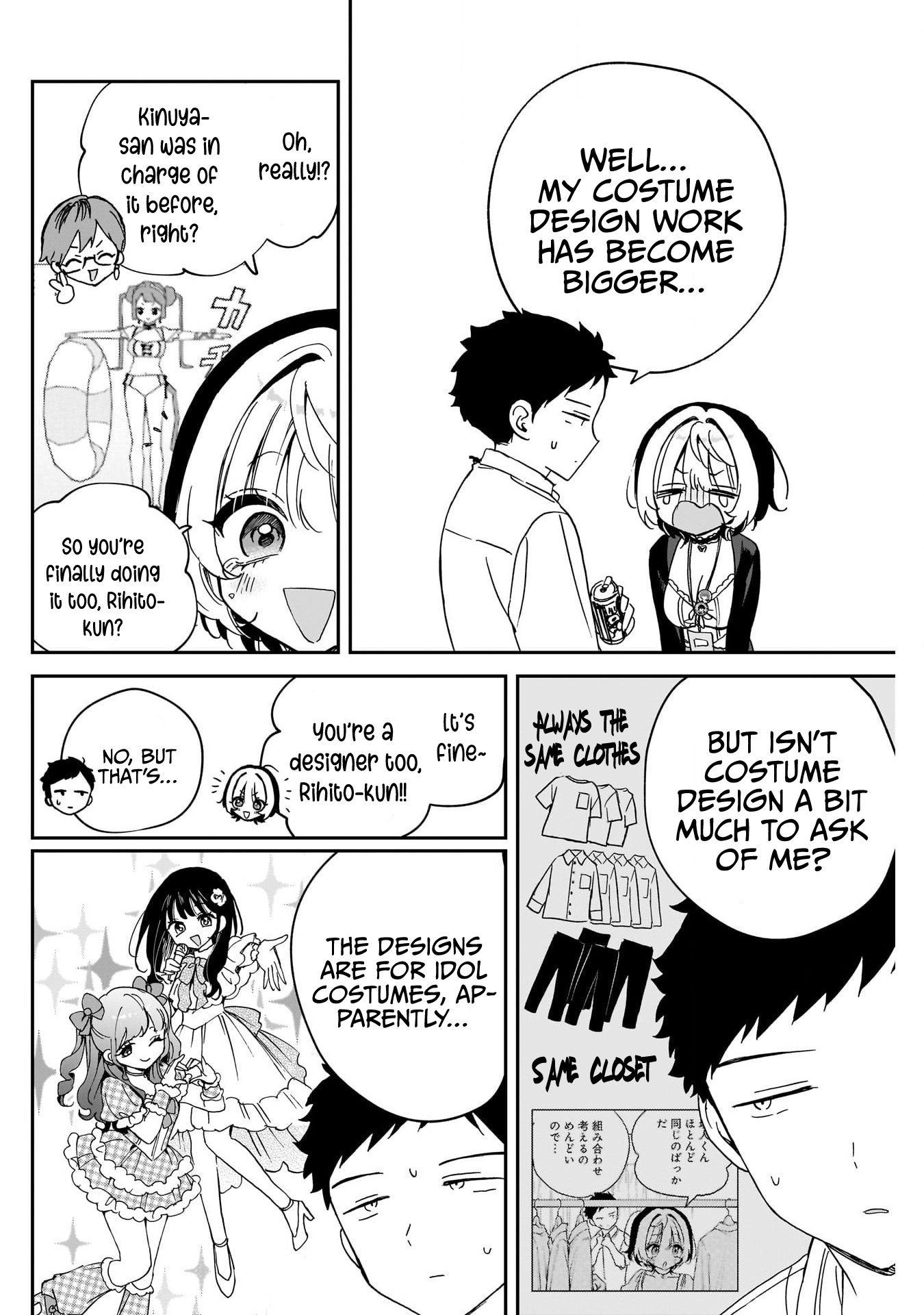 Noa-Senpai is My Friend. - Chapter 96 - Page 4