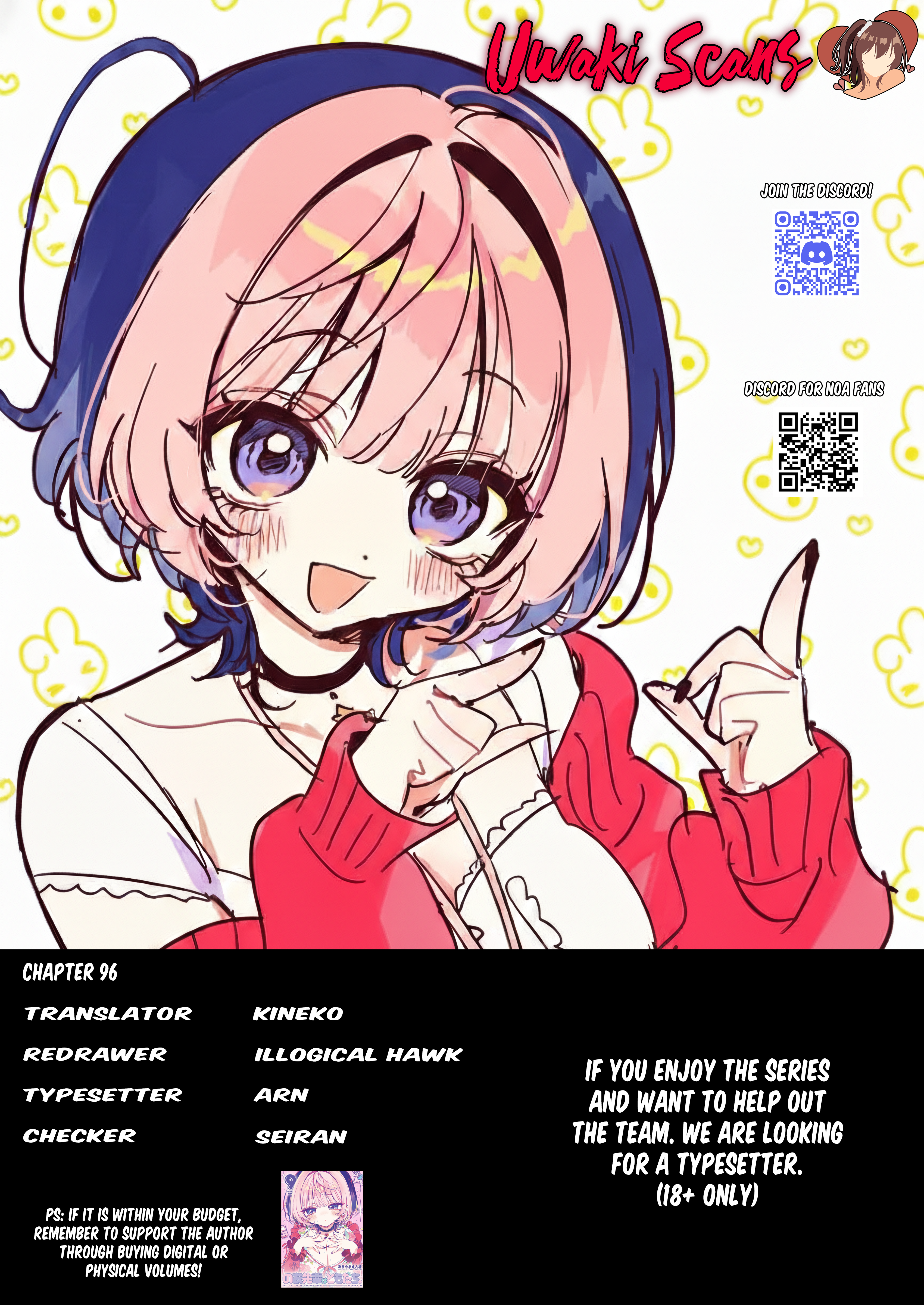 Noa-Senpai is My Friend. - Chapter 96 - Page 19