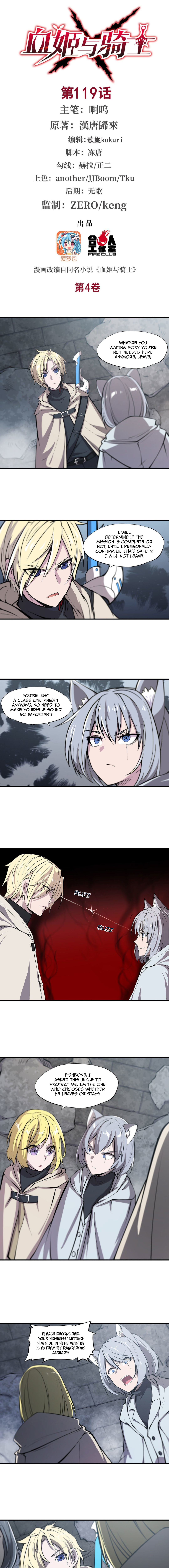 The Blood Princess and the Knight - Chapter 119 - Page 2
