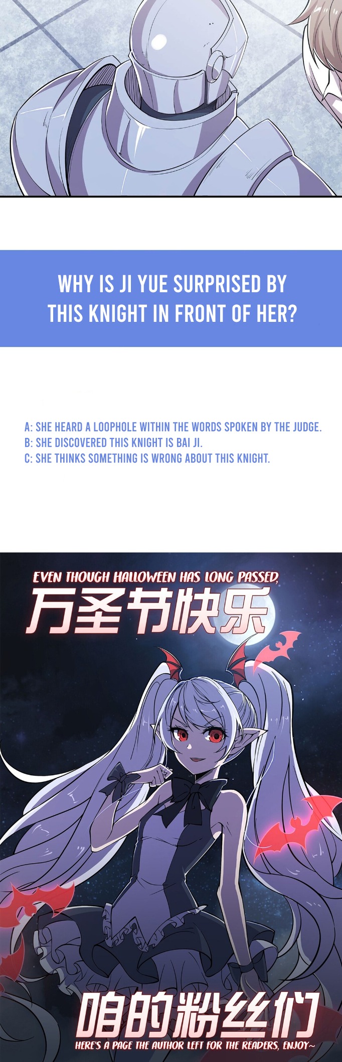 The Blood Princess and the Knight - Chapter 47 - Page 7