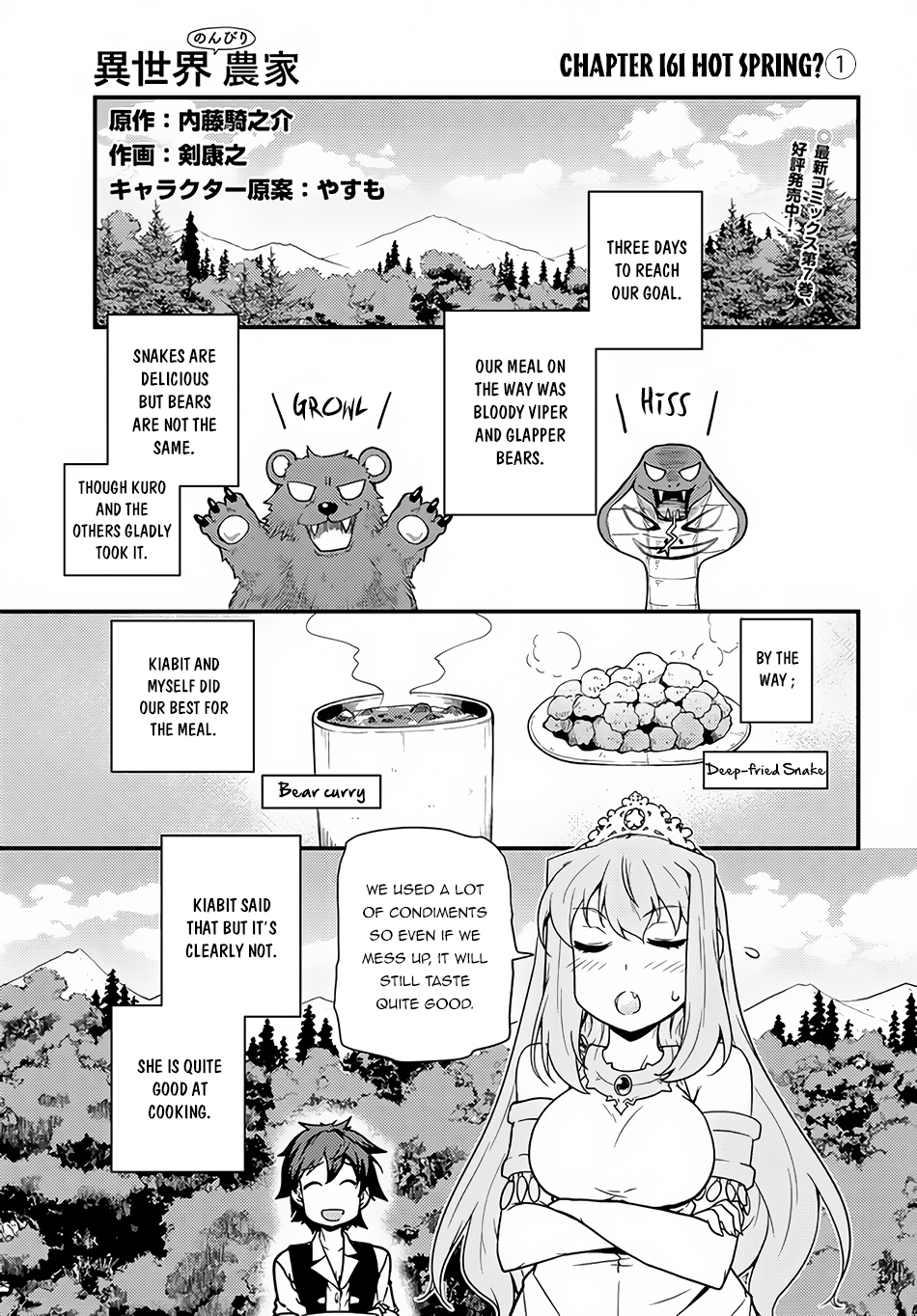 Farming Life in Another World - Chapter 161 - Page 2